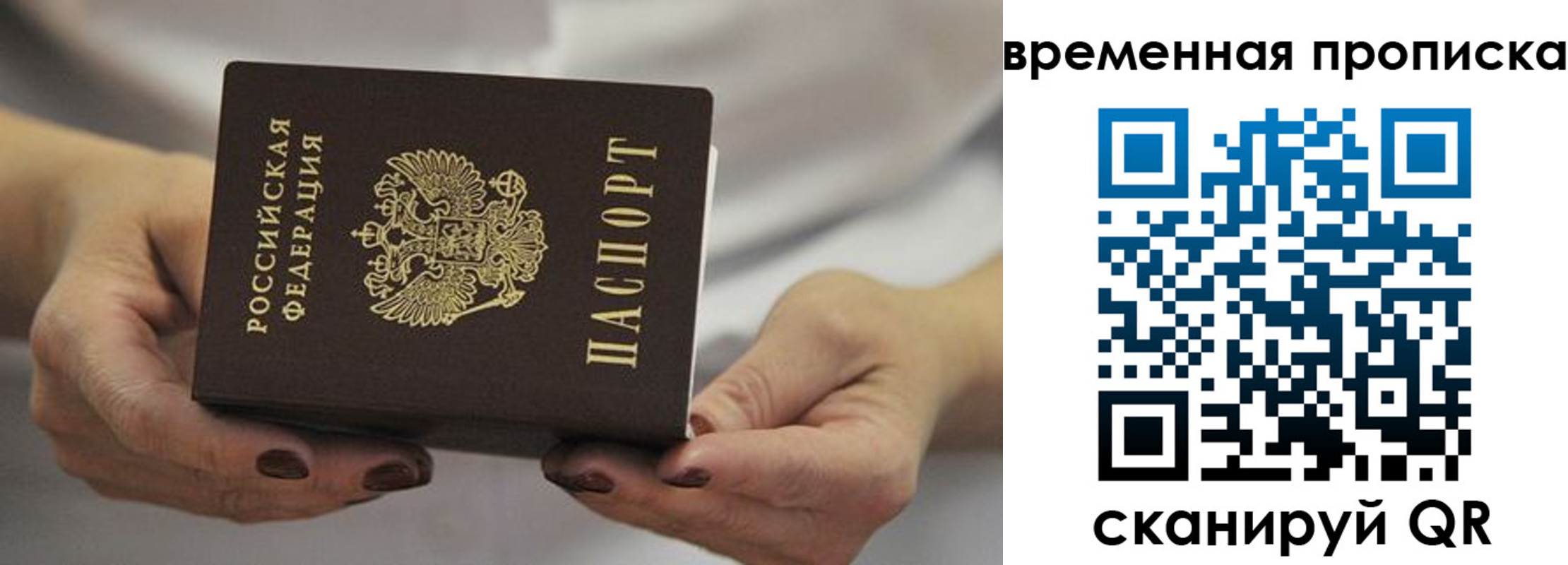 регистрация для школы в Лихославле