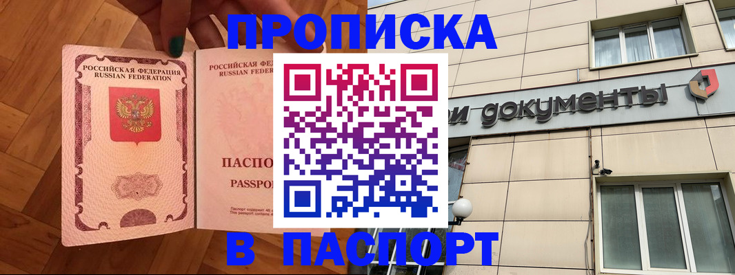 найти адрес прописки в Лихославле