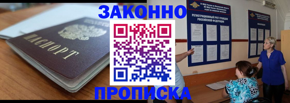 регистрация для дет. сада в Лихославле