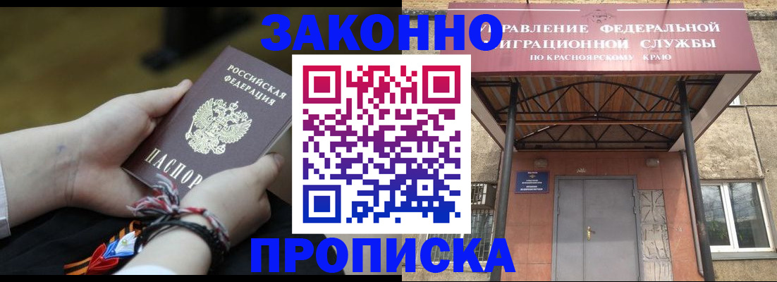 регистрация для дет. сада в Лихославле