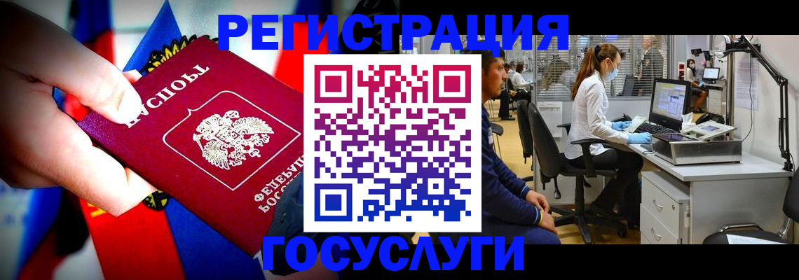 прописка законно в Лихославле